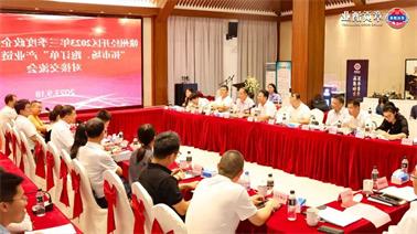 赣州经开区2023年三季度政企圆桌会在<a href='http://1s2f.learngdt.com'>欧博压球下载</a>顺利召开